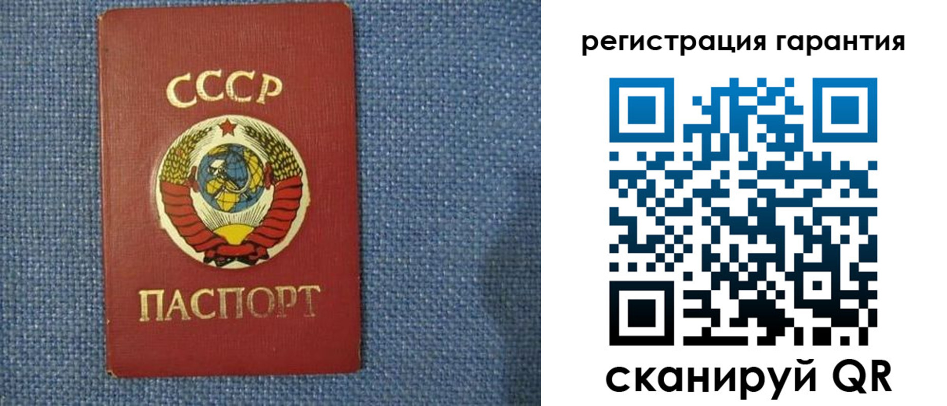 временная регистрация гарантия в Омской области